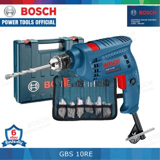 BOSCH GSB 10 RE สว่านกระแทก3 หุน 500 วัตต์ (ซ้าย ขวา) ชุดพร้อมกล่องและดอก สว่านไฟฟ้า สว่าน