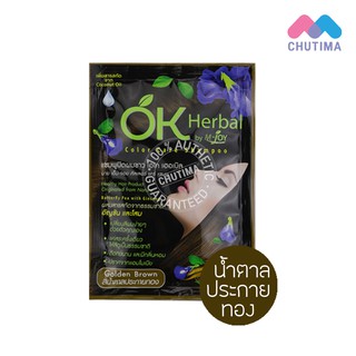 ภาพขนาดย่อของภาพหน้าปกสินค้าค่าส่งถูกกว่า OK Herbal โอเค เฮอเบิล แชมพูปิดผมขาว แชมพูสระดำ แชมพูเปลี่ยนสีผม แชมพูย้อมผม จากร้าน chutima.online บน Shopee ภาพที่ 6