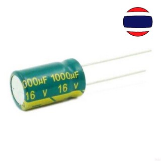 คาปาซิเตอร์ ข Capacitor 16V 25V 250V 400V 1uF 2.2uf 47uf 100UF 220UF 330UF 470UF 680UF 820UF 1000UF 1500UF 2200UF 3300UF