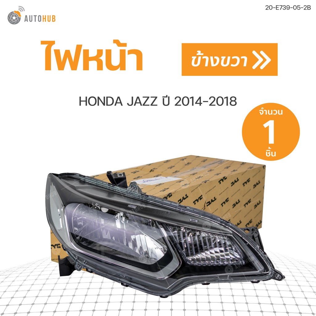 ไฟหน้า-jazz-honda-ปี-2014-2018-สินค้าคุณภาพ-รับประกัน-6เดือน-tyc