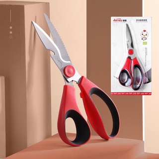 กรรไกร กรรไกรตัดอาหาร Kitchen Scissors กรรไกรสแตนเลส กรรไกรอเนกประสงค์กรรไกรสำหรับงานครัว รุ่นถอดล้างได้ Detachable