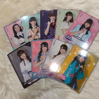 Com Korn bnk48 premium card collection Normal