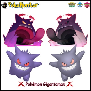 ภาพหน้าปกสินค้าPokémon Gigantamax Gengar Shiny&NotShiny ที่เกี่ยวข้อง