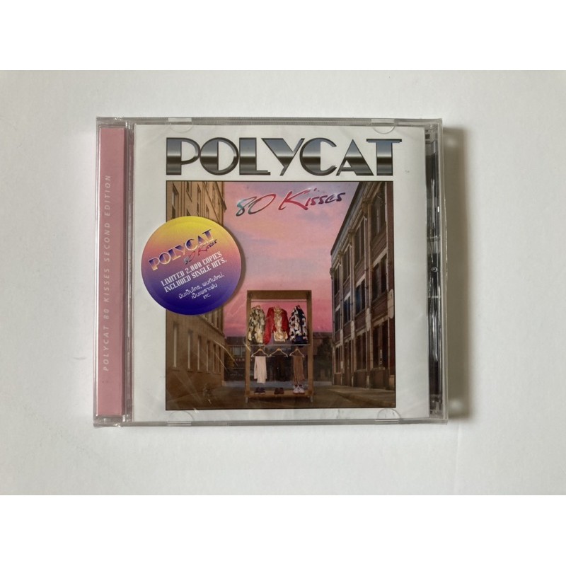 CD Polycat อัลบั้ม 80kisses ปั๊ม2 | Shopee Thailand