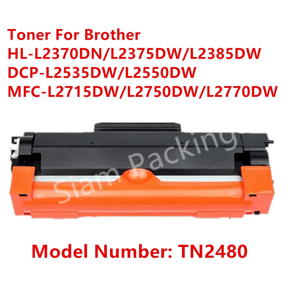 ตลับหมึกเทียบเท่า-รุ่น-tn2480-ใช้กับ-brother-hl-2370dn-l2375dw-l2385dw-dcp-l2535dw-l2550dw-mfc-l2715dw-l2750dw-l2770dw