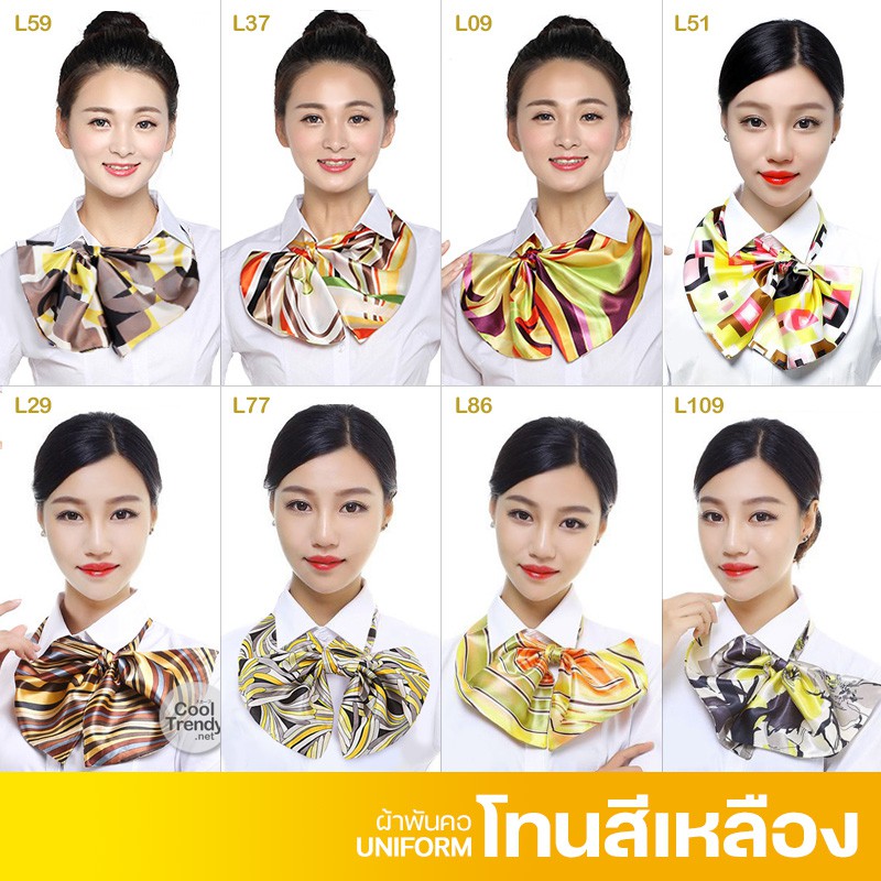 cooltrendy-ผ้าพันคอสำเร็จรูป-ผ้ายูนิฟอร์ม-uniform-scarf-โทนสีเหลือง