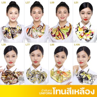 ภาพหน้าปกสินค้าผ้าพันคอกึ่งสำเร็จรูป ผ้าพันคอยูนิฟอร์ม Uniform Scarf (โทนสีเหลือง/ทอง) ซึ่งคุณอาจชอบสินค้านี้