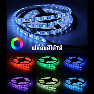 ภาพขนาดย่อของภาพหน้าปกสินค้า️New Year ️Hengoo ไฟแต่งห้อง ไฟเส้นRGB ไฟ led light strip แถบไฟ ต่อโทรศัพท์ได้ 15M รุ่นบลูทูธ ไวไฟ มีกาว มีรีโม จากร้าน hengoomall บน Shopee