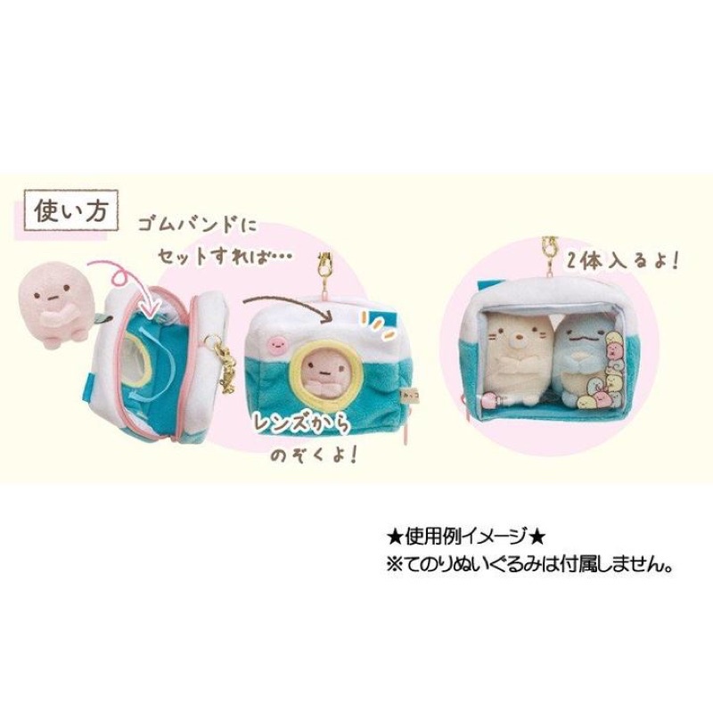 กระเป๋า-สุมิโกะ-สุมิกโกะ-sumikko-gurashi