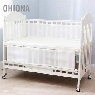 Ohiona* ตาข่ายกั้นเตียงเด็ก ที่กั้นเตียงเด็ก ตาข่ายกันเด็กตกเตียง (150+320) x 27 0.25cm สีขาว