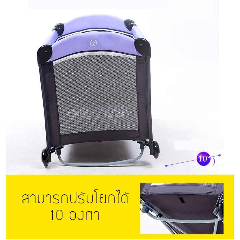 baby-boo-bed-เตียงเปลเด็ก-playpen-รุ่น970-เป็นเตียงและเปลโยกได้ในตัวเดียว-สำหรับเด็ก-0-3-ปี-ขนาด74x120x76-cm-สีน้ำตาล