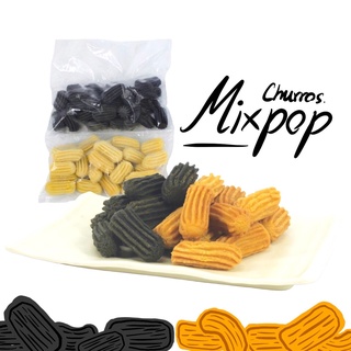 🤗CHURROS MIX POP(รวมมิตรป็อบ)🚩บรรจุ 50 ชิ้น (มีป็อบ 25 ชิ้น &amp; ป็อบชาโคล 25 ชิ้น)🚩