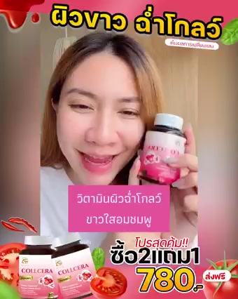 ในไลฟ์ลด150-แถมสบู่-collcera-aglam-คอลเซร่า-zinc-กลูต้า-เซลาไมต์-astra-q10-ฝ้า-บำรุงผิวขาว-ผิวออร่า-ผิวชุ่มชื้น