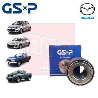 ลูกปืนล้อหน้า ลูกปืนล้อหลัง mazda 2 3 bt50 pro tribute magnum thunder มาสด้า บีที50โปร ทรีบิวต์ แม็กนั่ม ธันเดอร์ GSP