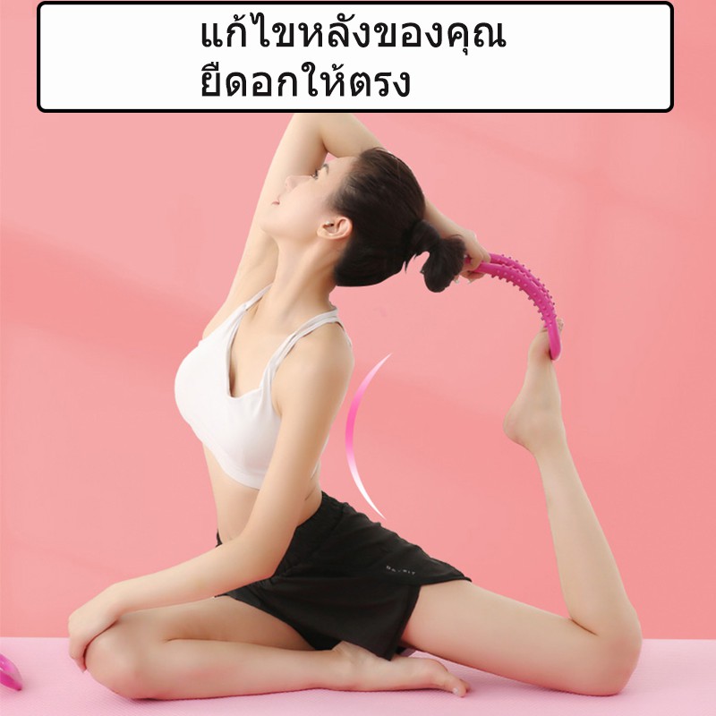 ภาพหน้าปกสินค้าห่วงโยคะ บริหารกล้ามเนื้อ อุปกรณ์โยคะพิลาทิส แหวนโยคะ อุปกรณ์ช่วยออกกำลังกาย เครื่องช่วยออกกำลังกายโยคะ ห่วงยางยืด จากร้าน 5sbivu5g6d บน Shopee