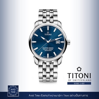 นาฬิกา Titoni Master Series 41mm Blue Dial Stainless Bracelet (83188 S-661) Avid Time ของแท้ ประกันศูนย์