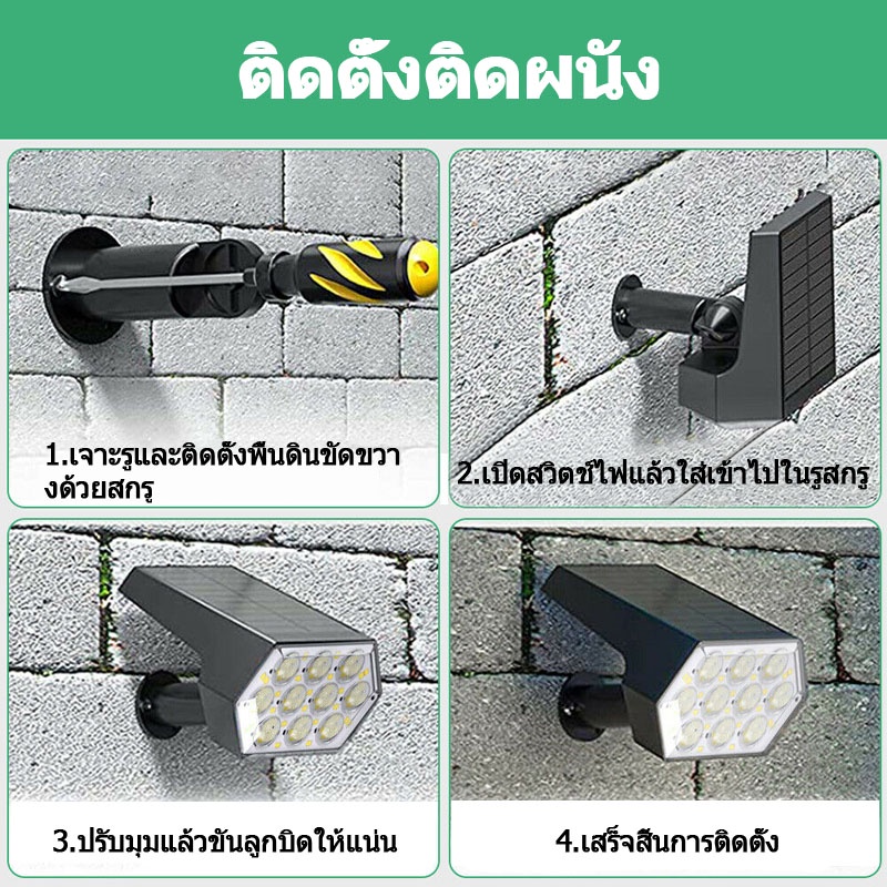 92-led-โคมไฟประดับสวนโซล่าเซลล์-ไฟพลังงานแสงอาทิตย์-โคมไฟสนามหญ้า-โคมไฟสวน-ไฟตกแต่ง-โคมไฟติดผนัง-ไฟเหนี่ยวนำ-ไฟสนาม