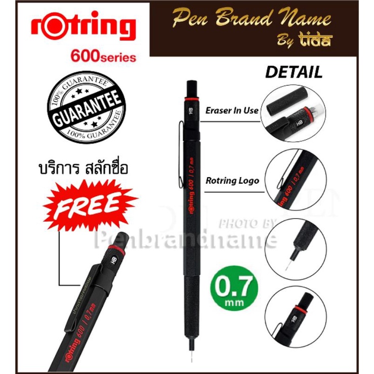 rOtring 600 Mechanical Pencil, 0.7 mm, Black Barrel ดินสอกด รอตติ้ง 600