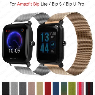 ภาพหน้าปกสินค้าMilanese สายนาฬิกาข้อมือ สเตนเลส สําหรับ Huami Amazfit bip BIT Lite 1S /bip 3 / bip u pro / bip s ที่เกี่ยวข้อง