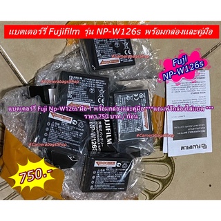 แบตเตอร์รี่ NP-W126S (สีดำ) Fuji XA20 XA10 XA7 XA5 XA2 XT30 XT20 XT10 XT100 XT200 XE2 XE3 *** แถมฟรีกล่องใส่แบต ***