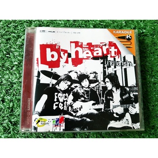 VCD แผ่นเพลง วง By Heart วงบางแก้ว (เพลง น้ำตา)