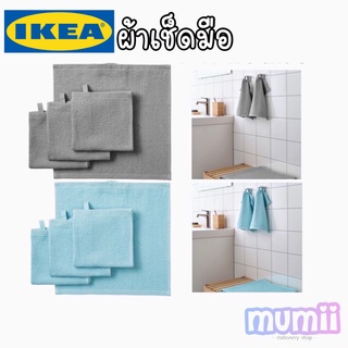 สินค้า IKEA อิเกีย ผ้าขนหนู ผ้า ผ้าเช็ดมือ ผ้าอิเกีย ผ้าใช้ในครัว ผ้าเช็ด ในครัว ใช้ใรครัว ผ้าเช็ดมืออิเกีย ผ้าอิเกีย ผ้าเช็ดรถ