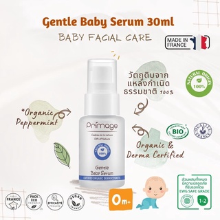 ภาพหน้าปกสินค้าPRIMAGE GENTLE BABY SERUM เซรั่ม ออร์แกนิค ลดผดผื่น ผิวแพ้ง่าย ซึ่งคุณอาจชอบราคาและรีวิวของสินค้านี้