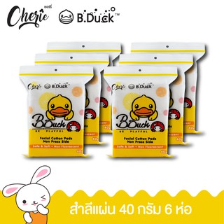 Cherie x B.Duck สำลีแผ่นเช็ดหน้า ทำจากฝ้ายบริสุทธิ์แท้ 100% 40 กรัม 6 ห่อ