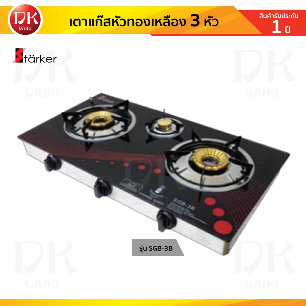 Jaipan gas stove deals