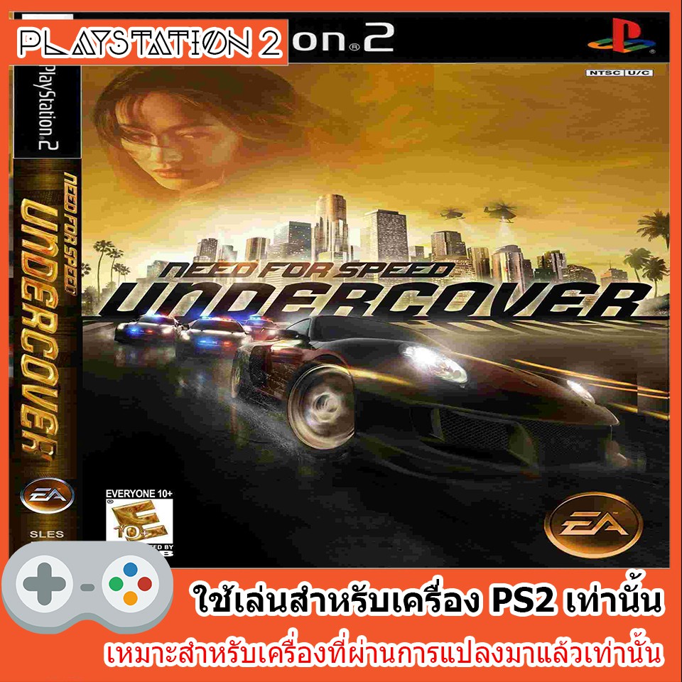แผ่นเกมส์-ps2-need-for-speed-undercover