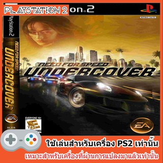 แผ่นเกมส์ PS2 - Need for Speed Undercover