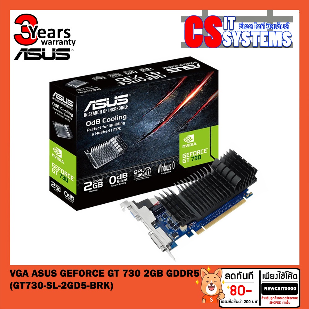 vga-การ์ดแสดงผล-asus-geforce-gt-730-2gb-gddr5-gt730-sl-2gd5-brk