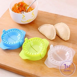 แม่พิมพ์  อุปกรณ์ทำเกี๊ยว ทำเกี๊ยวซ่า พลาสติก สินค้า ส่งแบบคละสี Dumpling making device