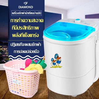 ราคาและรีวิวWJ เครื่องซักผ้ามินิฝาบน ขนาด 4.5 Kg ฟังก์ชั่น 2 In 1 ซักและปั่นแห้งในตัวเดียวกัน ประหยัดน้ำและพลังงาน เครื่องซักผ้าพกพา