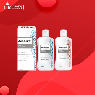 Acne aid cleanser แอคเน่เอด เจนเทิ่ล คลีนเซอร์ สำหรับคนเป็นสิว แพ้ง่าย ขนาด 100 มล.