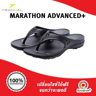 สินค้า Y Sandal Marathon Sandal Advanced+ รองเท้าแตะที่ได้รับการดีไซน์แบบพิเศษสำหรับการวิ่ง