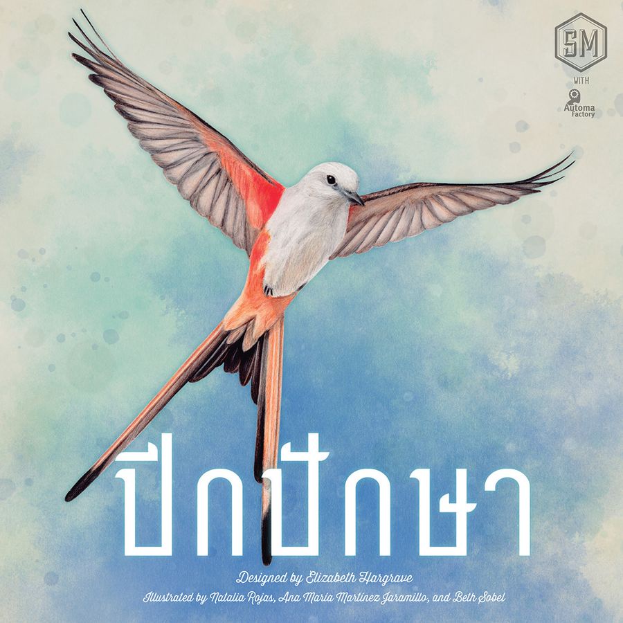 wingspan-ปีกปักษา-thai-version-boardgame