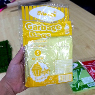 ถุงขยะ SANOBI กลิ่นวนิลา สีเหลืองอ่อน ขนาด 18"x20" (BY187)(1ห่อ)