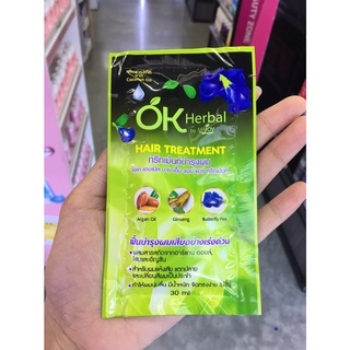 OK Herbal Hair Treatment (30 ml.) โอเค เฮอเบิล แฮร์ ทรีทเม้นท์ ผลิตภัณฑ์บำรุงเส้นผม (แบบซอง)