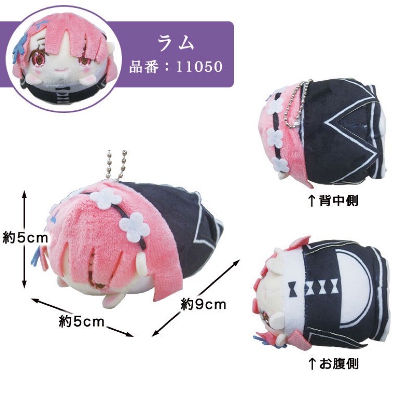 พร้อมส่ง-โมจิ-re-zero-mochi-mochi-mascot-ram-แรม-โมจิมาสคอต