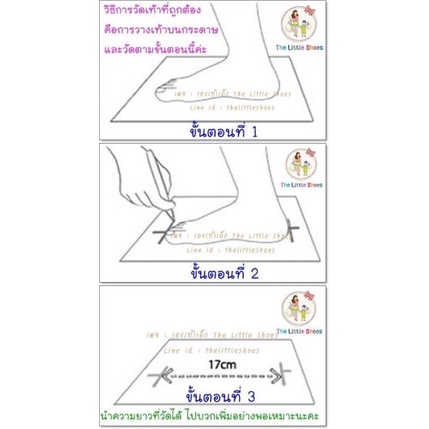 ep-1-รองเท้าสาวน้อย-คัทชู-รัดส้น-มี-3ep-กดดูในร้านค้าเพื่อดู-ep-อื่นๆจ้า