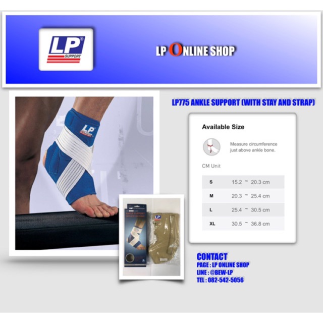 LP SUPPORT 775 ANKLE SUPPORT (WITH STAY AND STRAP) (ของแท้100% ...
