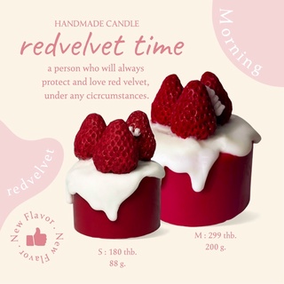 เทียนหอมน่ารัก เทียนหอมไขถั่วเหลือง  RED VELVET เค้กเรดเวลเวด [เลือกกลิ่นน้ำหอมได้ค่ะ]