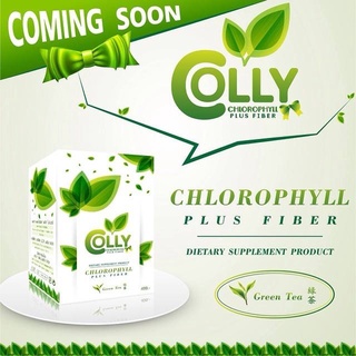 Colly Chlorophyll Plus Fiber คอลลี่ คลอโรฟิลล์ พลัส ไฟเบอร์ 1กล่อง15ซอง *(exp 21/01/24)