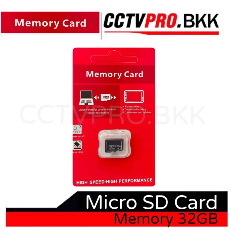 รูปภาพสินค้าแรกของMicro SD Card เมมโมรี่การ์ด 32, 64, 128, 256GB