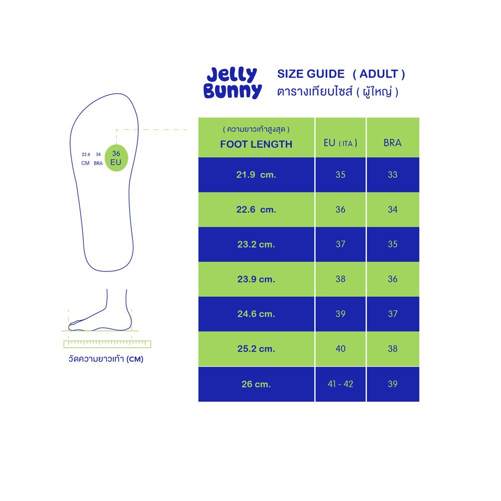 hotjelly-bunny-รุ่น-tres-b21slfi003-รองเท้าส้นแบน-รองเท้าบัลเล่ต์-black