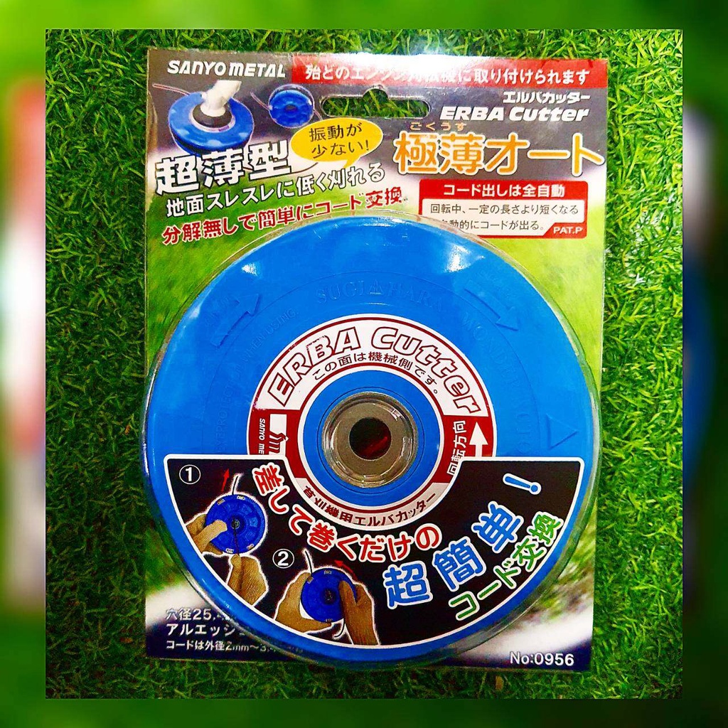 maruyama-กระปุกเอ็นตัดหญ้า-รุ่น-erba-cutter-no-0956-สีฟ้า-ขนาด-5-นิ้ว-เอ็นตัดหญ้า-ตลับเอ็นตัดหญ้า-แบร์น-japan-ตัดหญ้า