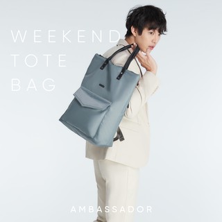 กระเป๋า WEEKEND TOTE BAG ครบสี กันน้ำ ใส่เอกสารได้ ใส่ laptopได้