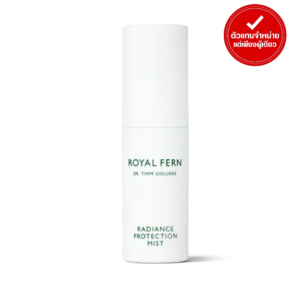 royal-fern-radiance-protection-mist-30-ml
