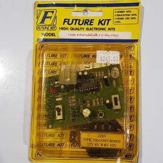 FUTUREKIT FK806/FA806 ชาร์ทถ่านอัตโนมัติ 2-12ก้อน 220V